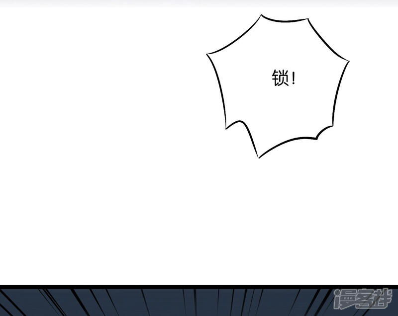 《伏天圣主》第2季42话 天眼魔化·心魔眼 第13页