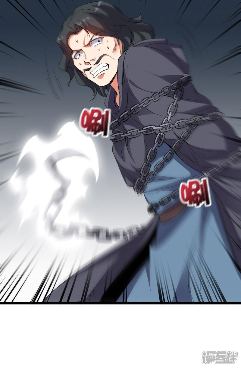 《伏天圣主》第2季42话 天眼魔化·心魔眼 第14页