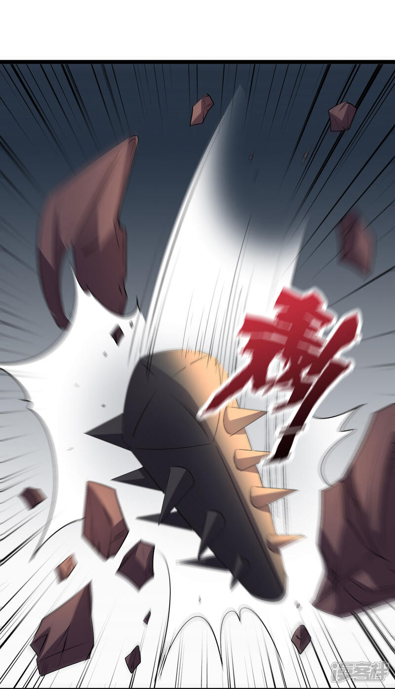 《伏天圣主》第2季42话 天眼魔化·心魔眼 第17页