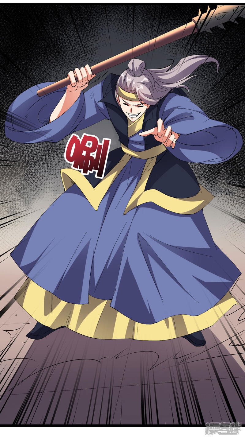 《伏天圣主》第2季42话 天眼魔化·心魔眼 第19页