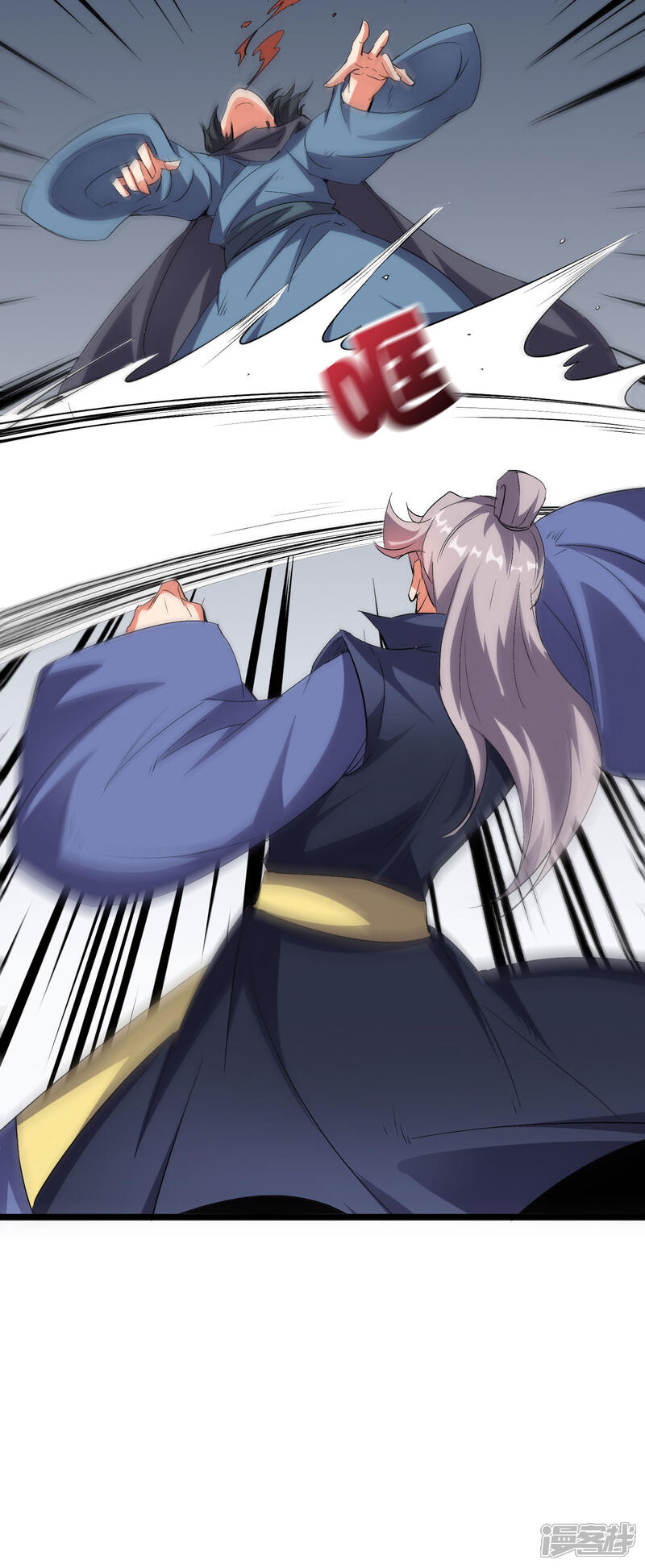 《伏天圣主》第2季42话 天眼魔化·心魔眼 第21页