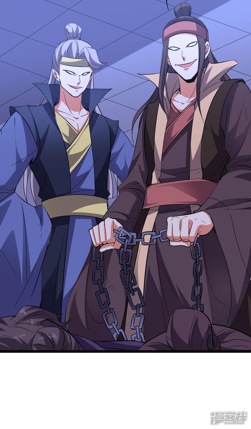 《伏天圣主》第2季42话 天眼魔化·心魔眼 第23页