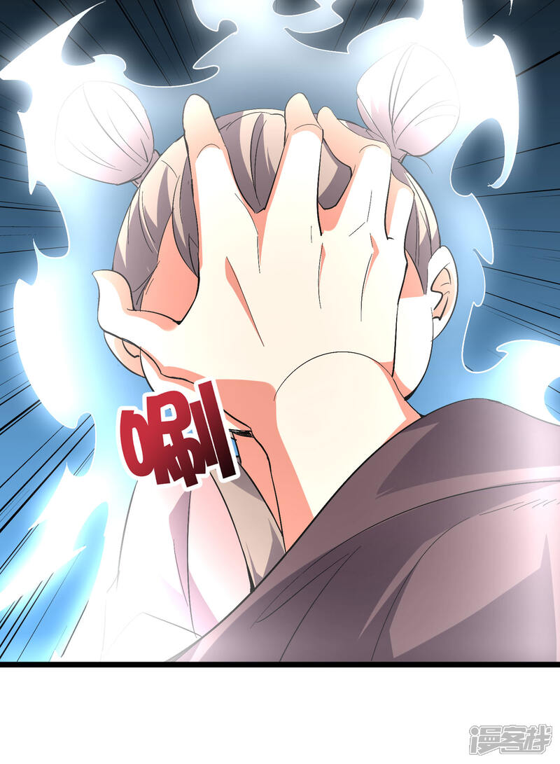 《伏天圣主》第2季42话 天眼魔化·心魔眼 第27页