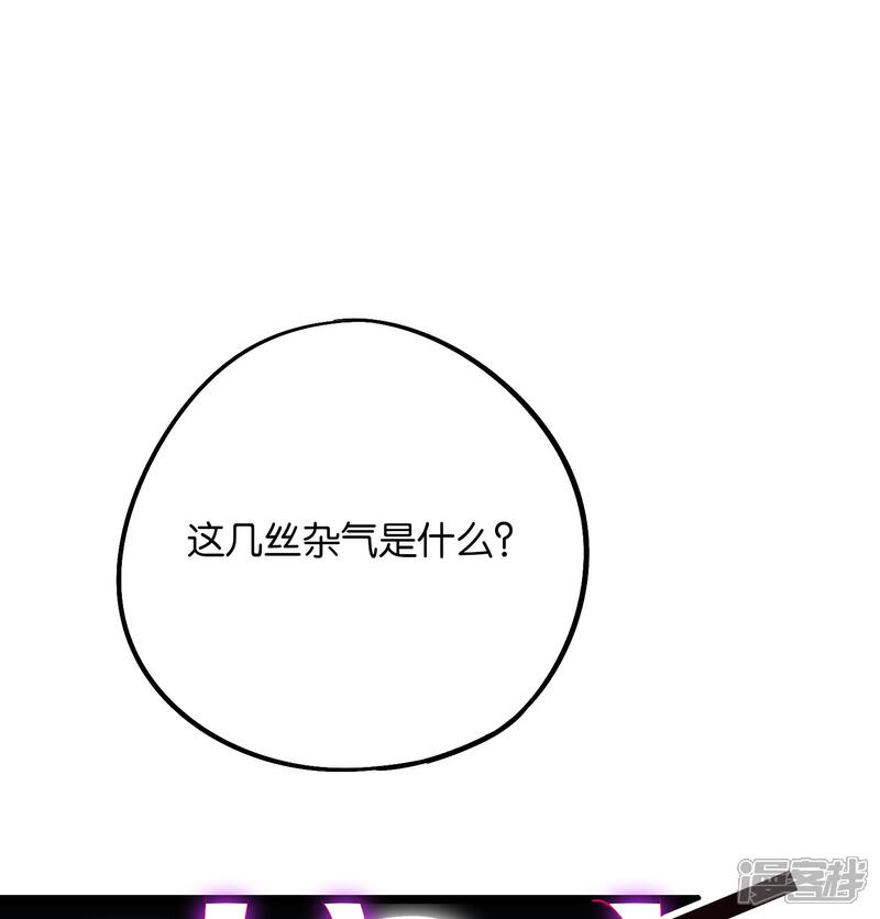 《伏天圣主》第2季42话 天眼魔化·心魔眼 第34页