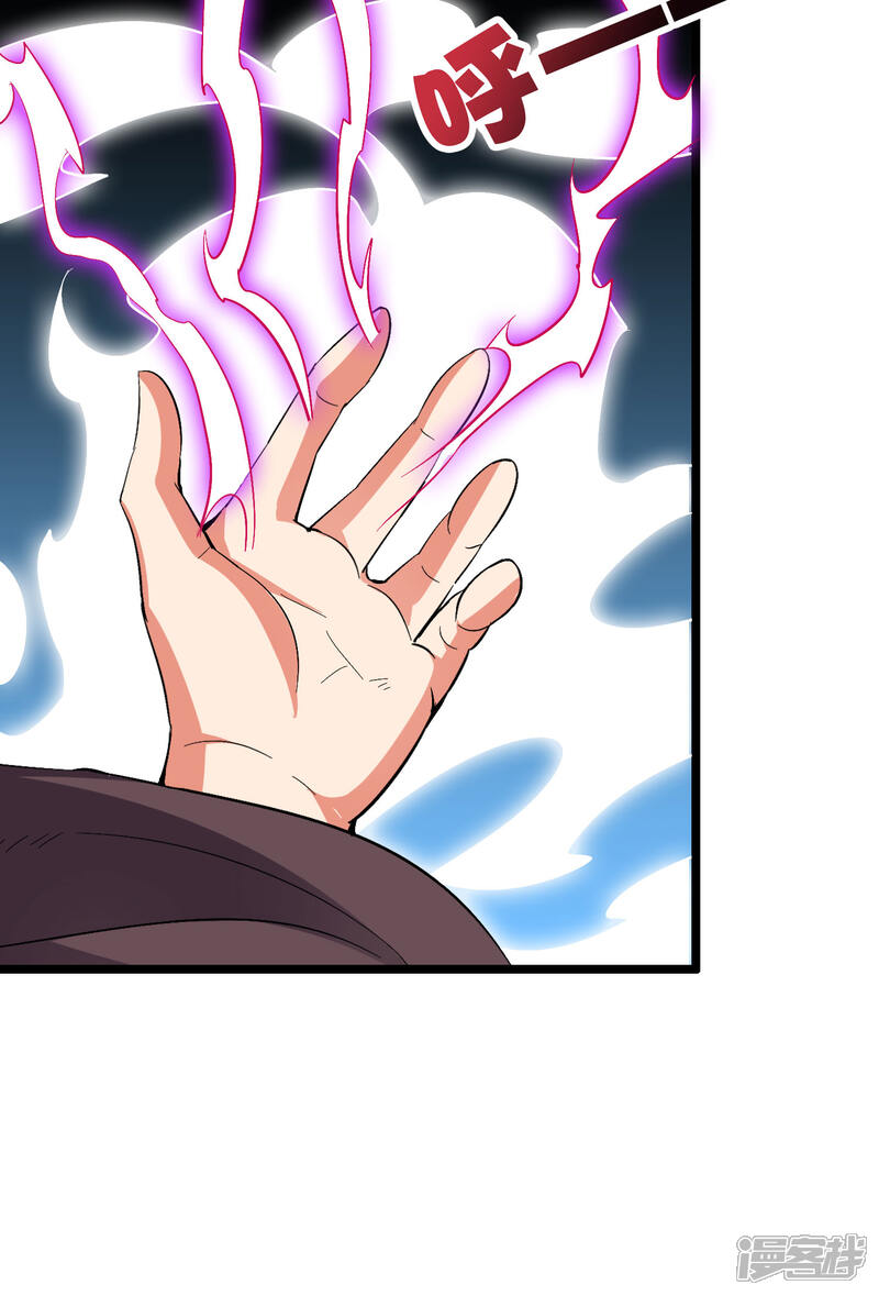 《伏天圣主》第2季42话 天眼魔化·心魔眼 第35页