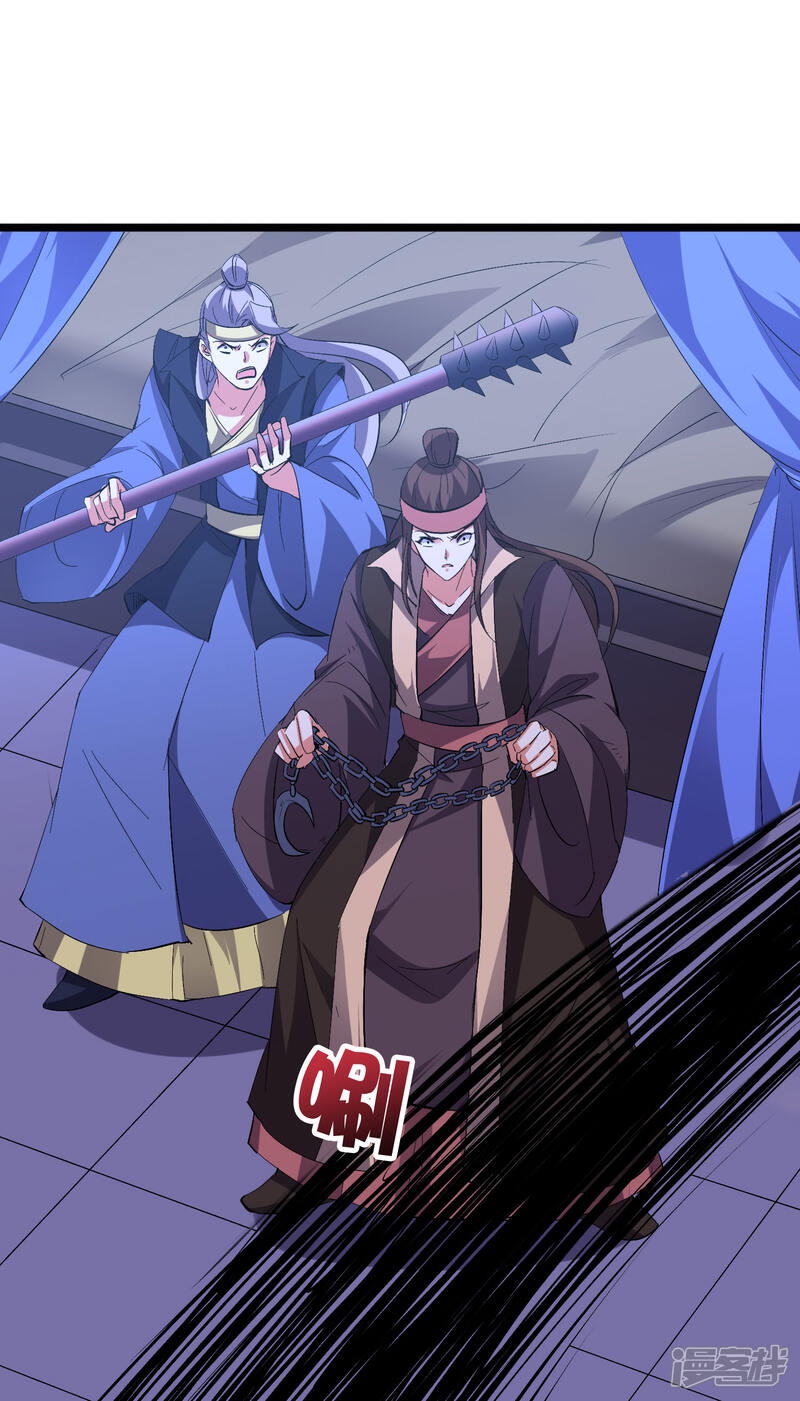 《伏天圣主》第2季42话 天眼魔化·心魔眼 第39页