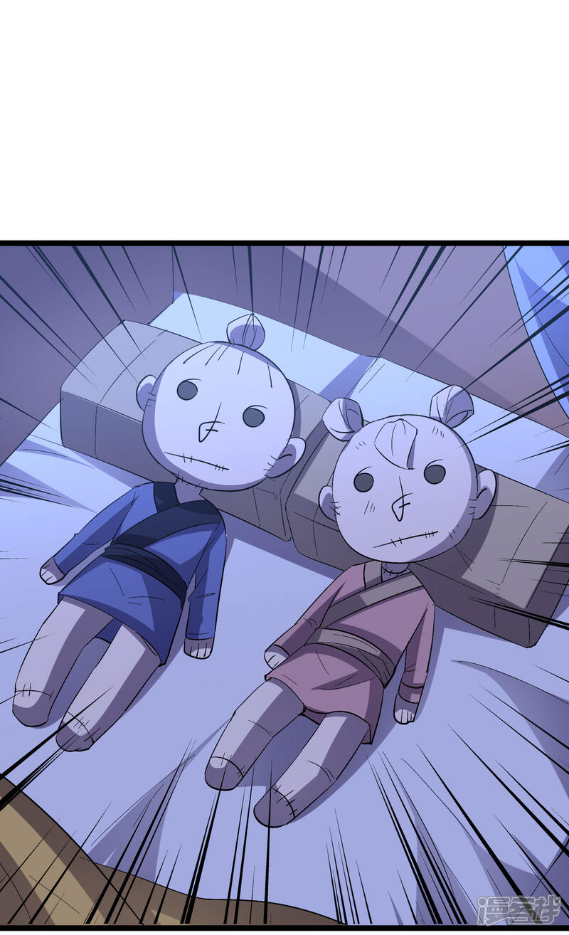 《伏天圣主》第2季42话 天眼魔化·心魔眼 第45页