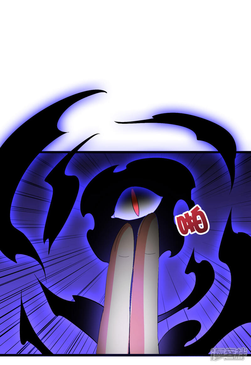 《伏天圣主》第2季42话 天眼魔化·心魔眼 第50页