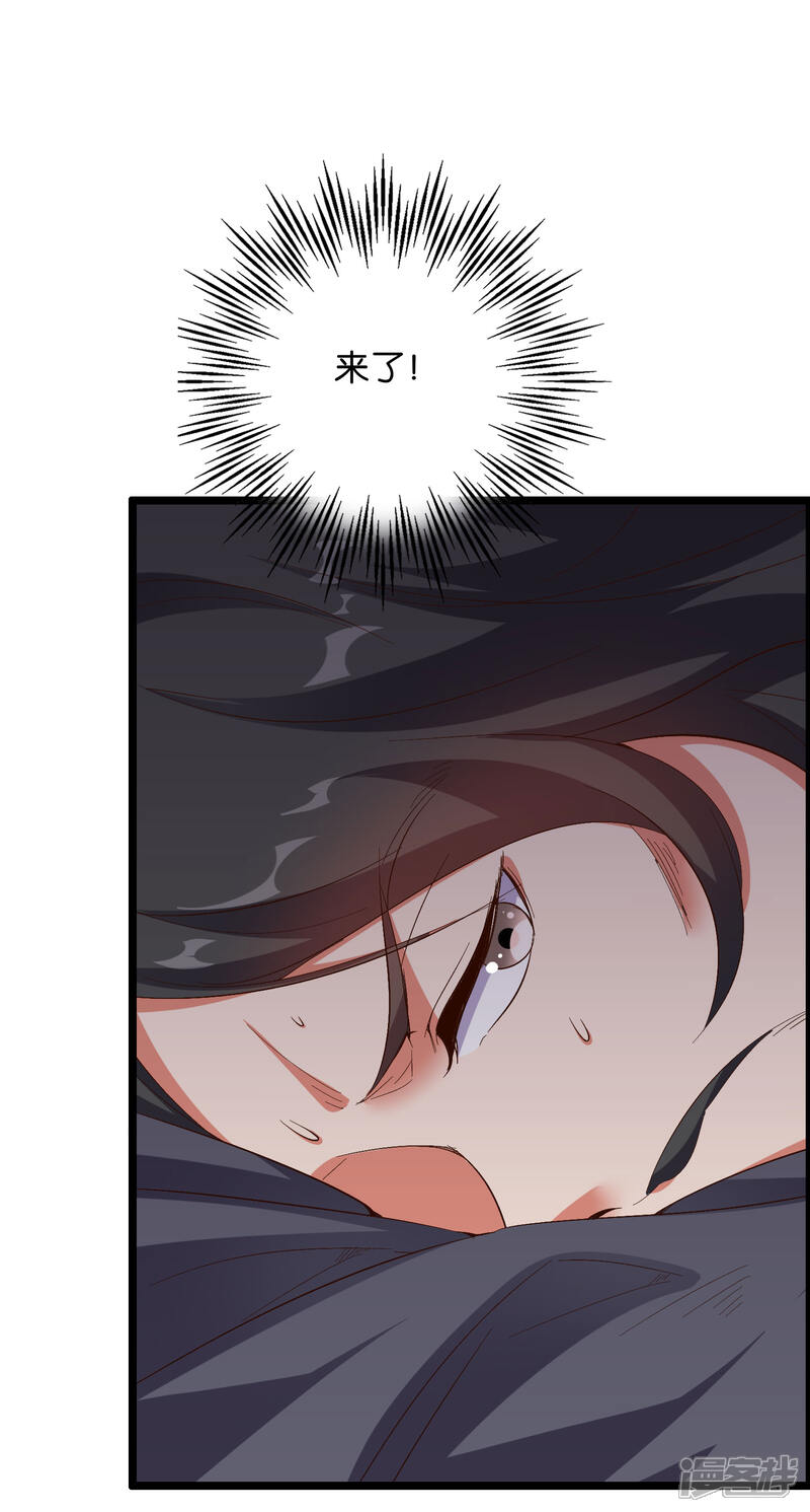 《伏天圣主》第2季42话 天眼魔化·心魔眼 第7页