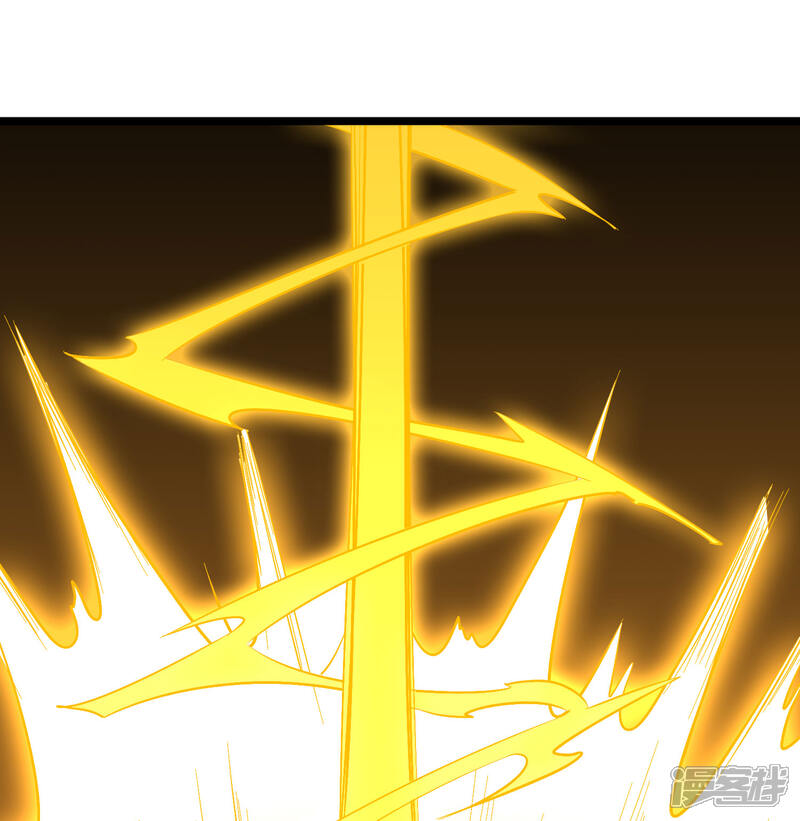 《伏天圣主》第2季44话 这就是剑人形态！ 第11页