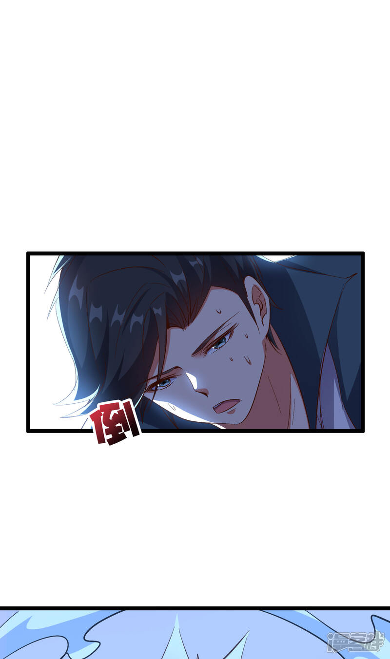 《伏天圣主》第2季44话 这就是剑人形态！ 第25页