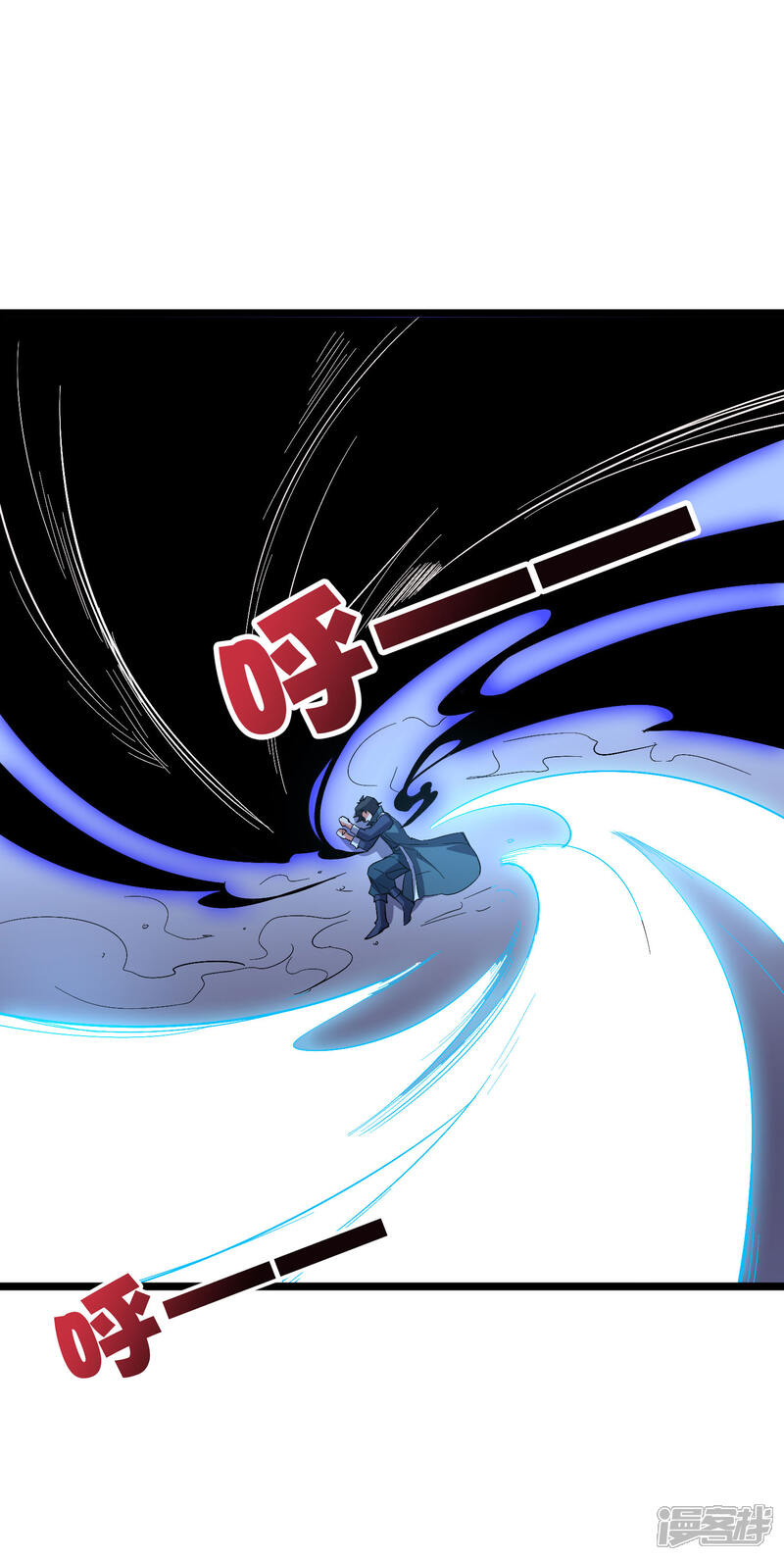 《伏天圣主》第2季44话 这就是剑人形态！ 第27页