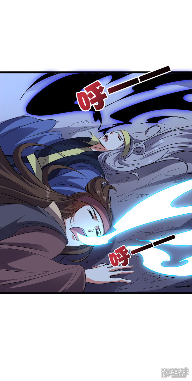 《伏天圣主》第2季44话 这就是剑人形态！ 第28页
