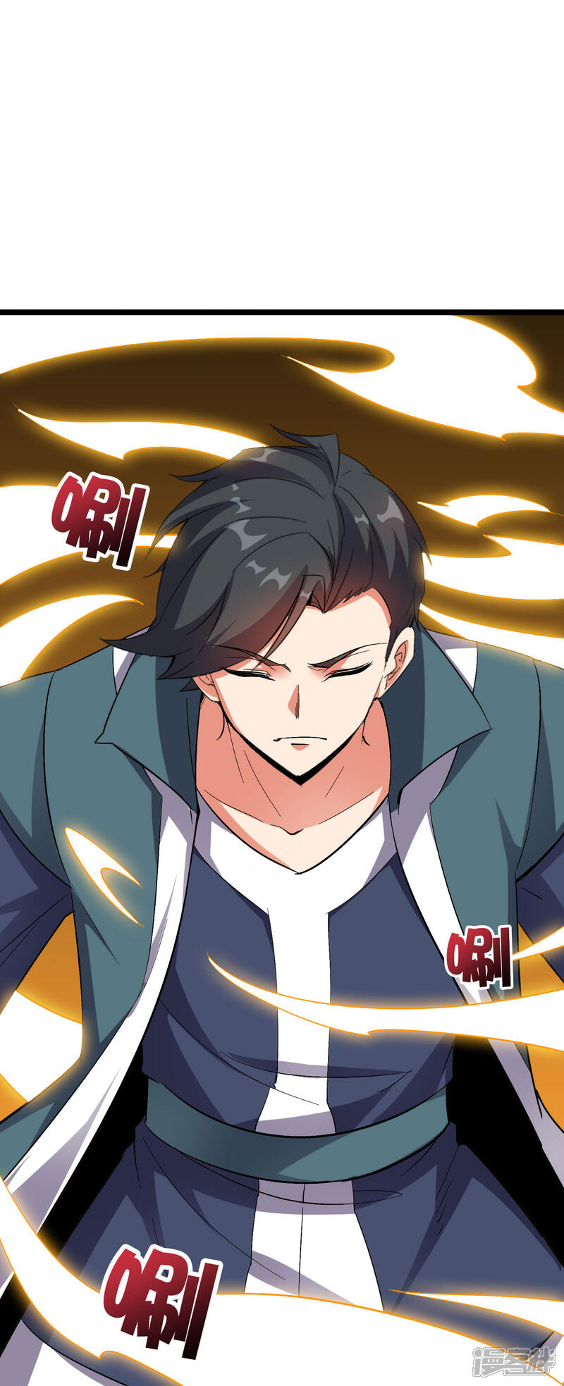 《伏天圣主》第2季44话 这就是剑人形态！ 第2页