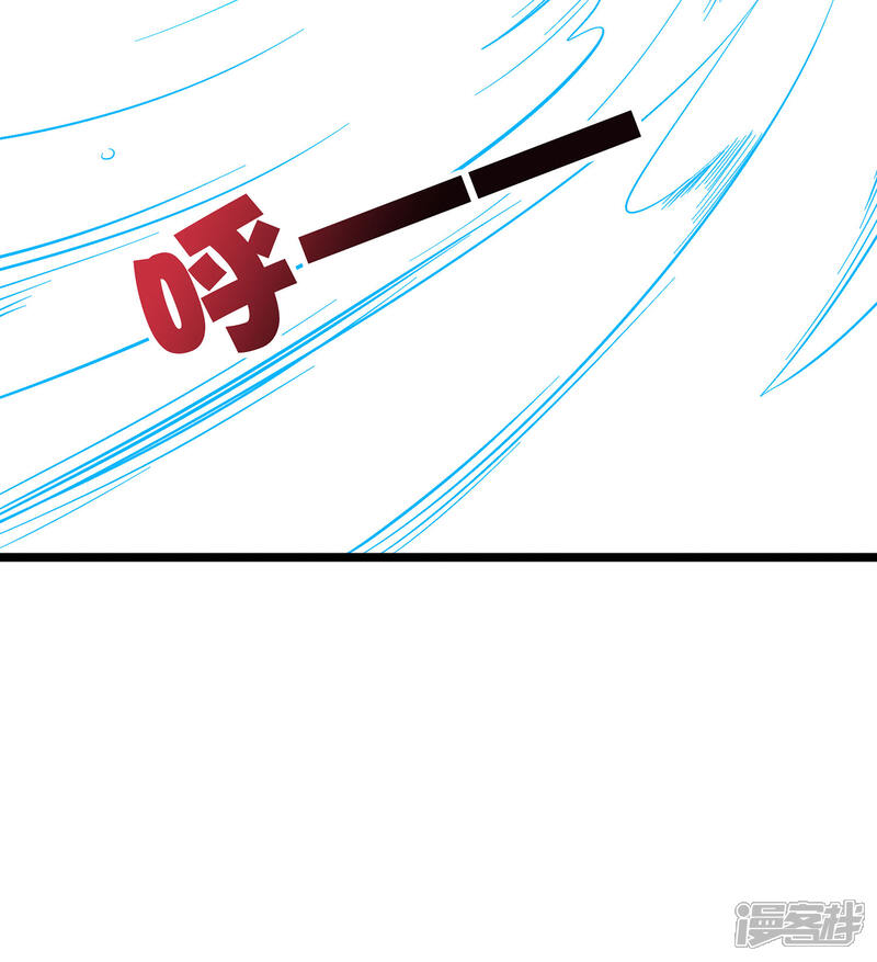 《伏天圣主》第2季44话 这就是剑人形态！ 第31页