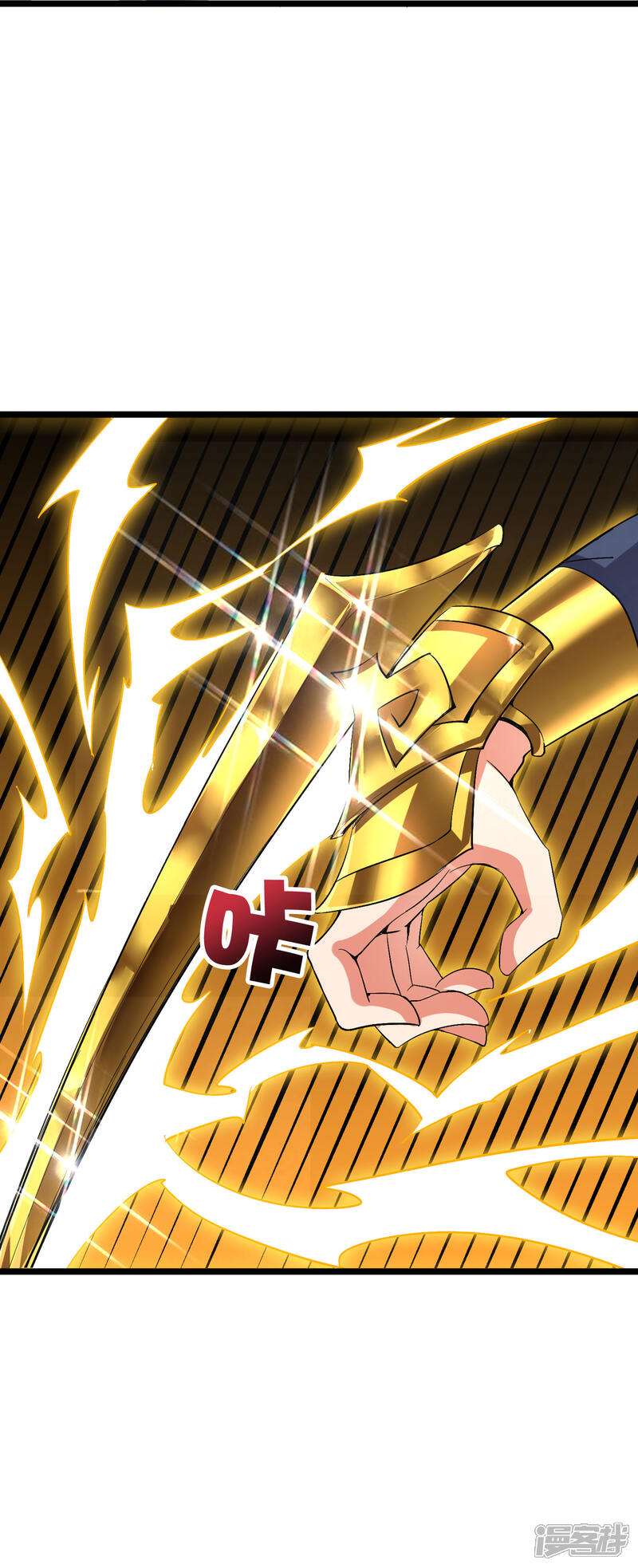 《伏天圣主》第2季44话 这就是剑人形态！ 第3页