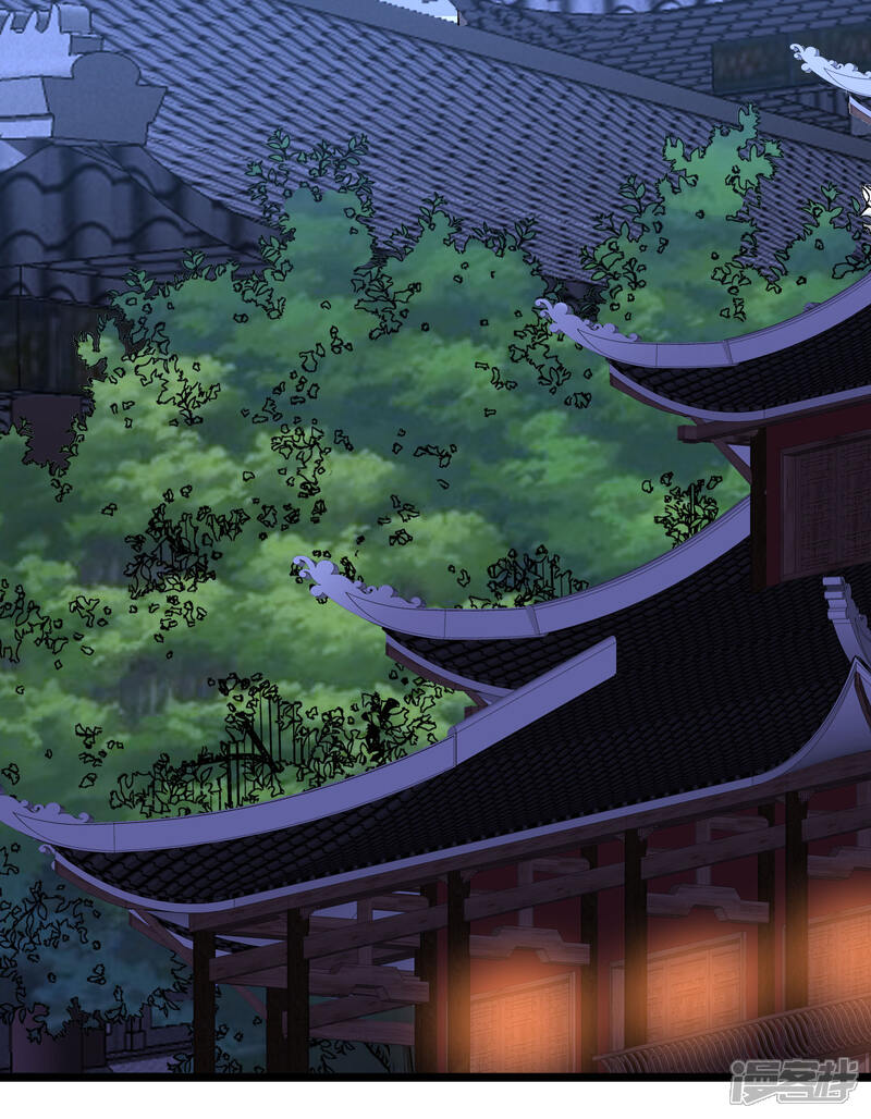 《伏天圣主》第2季44话 这就是剑人形态！ 第42页