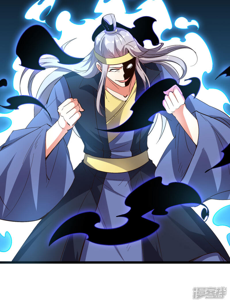 《伏天圣主》第2季44话 这就是剑人形态！ 第8页