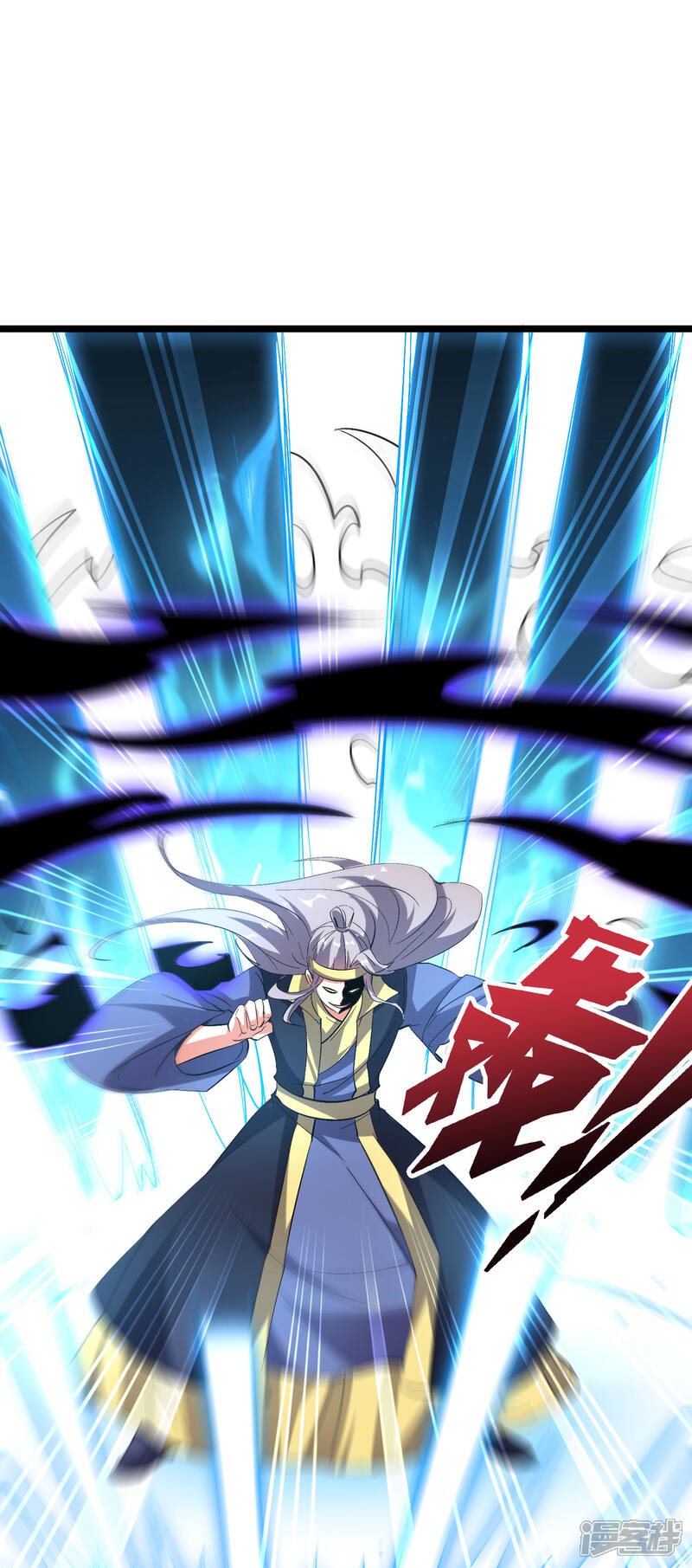 《伏天圣主》第2季44话 这就是剑人形态！ 第9页