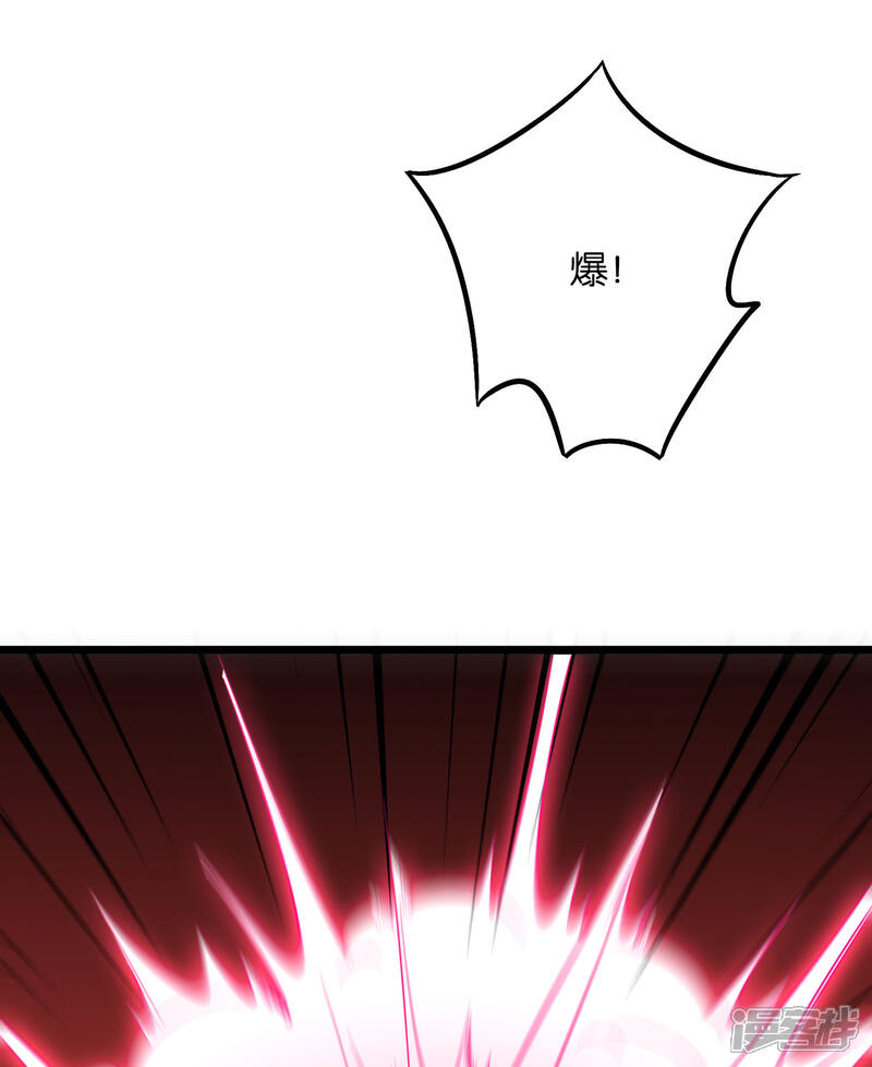 《伏天圣主》第2季43话 我们也合体吧 第17页