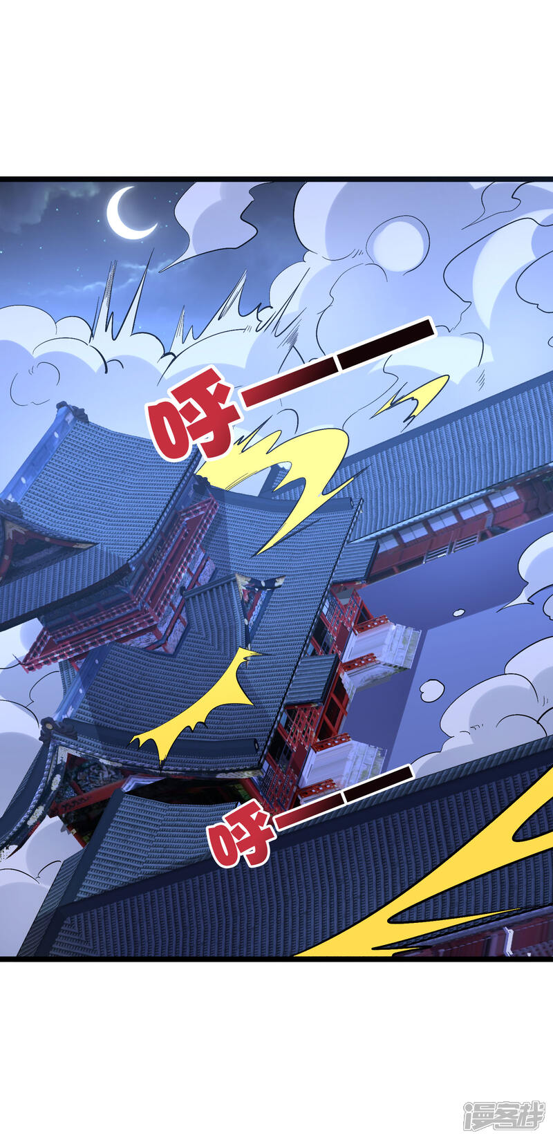 《伏天圣主》第2季43话 我们也合体吧 第19页