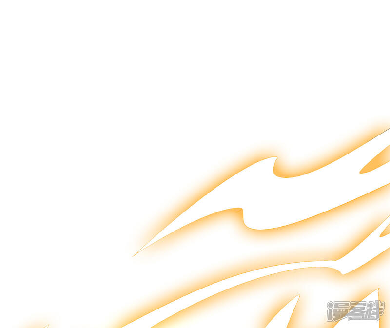 《伏天圣主》第2季43话 我们也合体吧 第42页