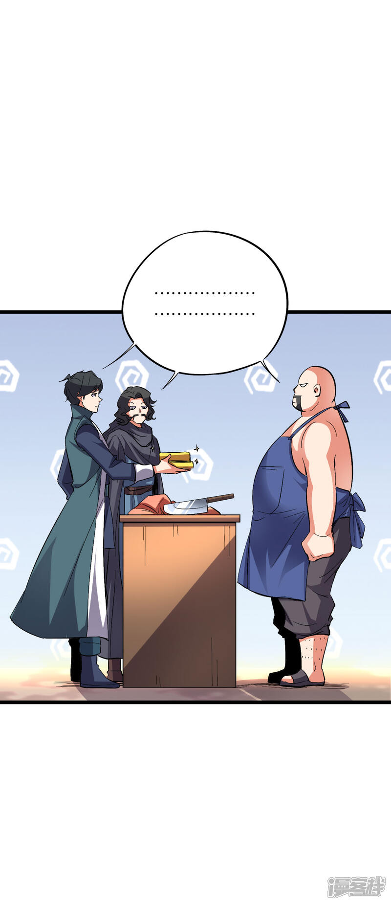 《伏天圣主》第2季45话 这位副堂主看着眼熟！ 第22页