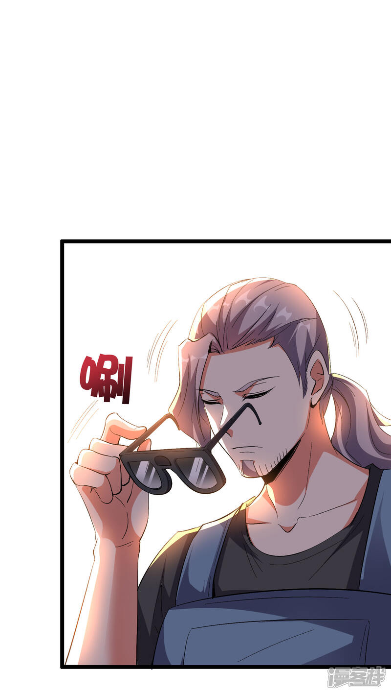 《伏天圣主》第2季46话 伏天圣教！ 第6页