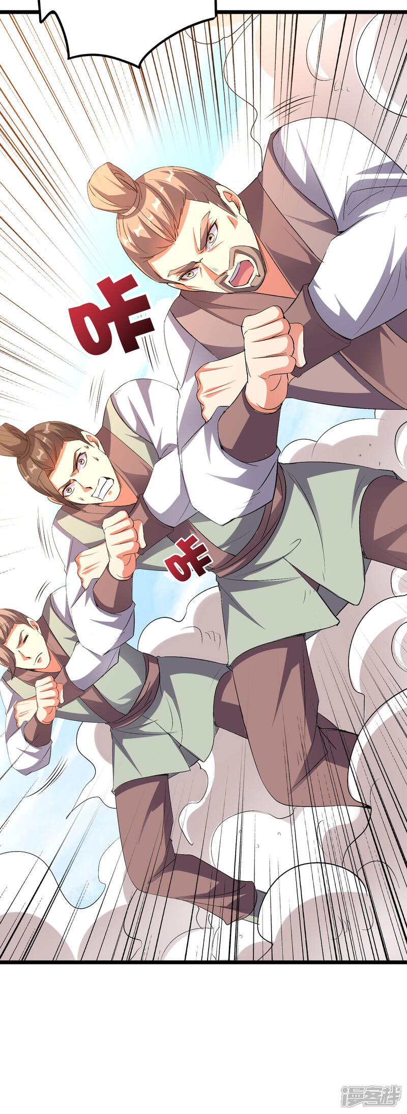 《伏天圣主》第2季48话 兵器听令，众剑合一！ 第27页