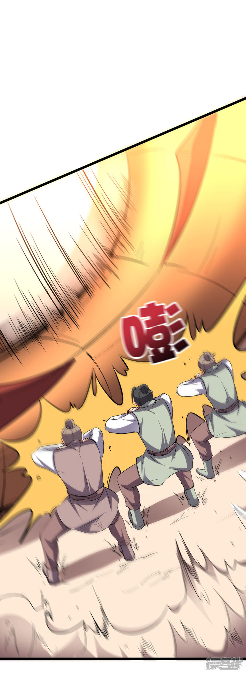 《伏天圣主》第2季48话 兵器听令，众剑合一！ 第28页