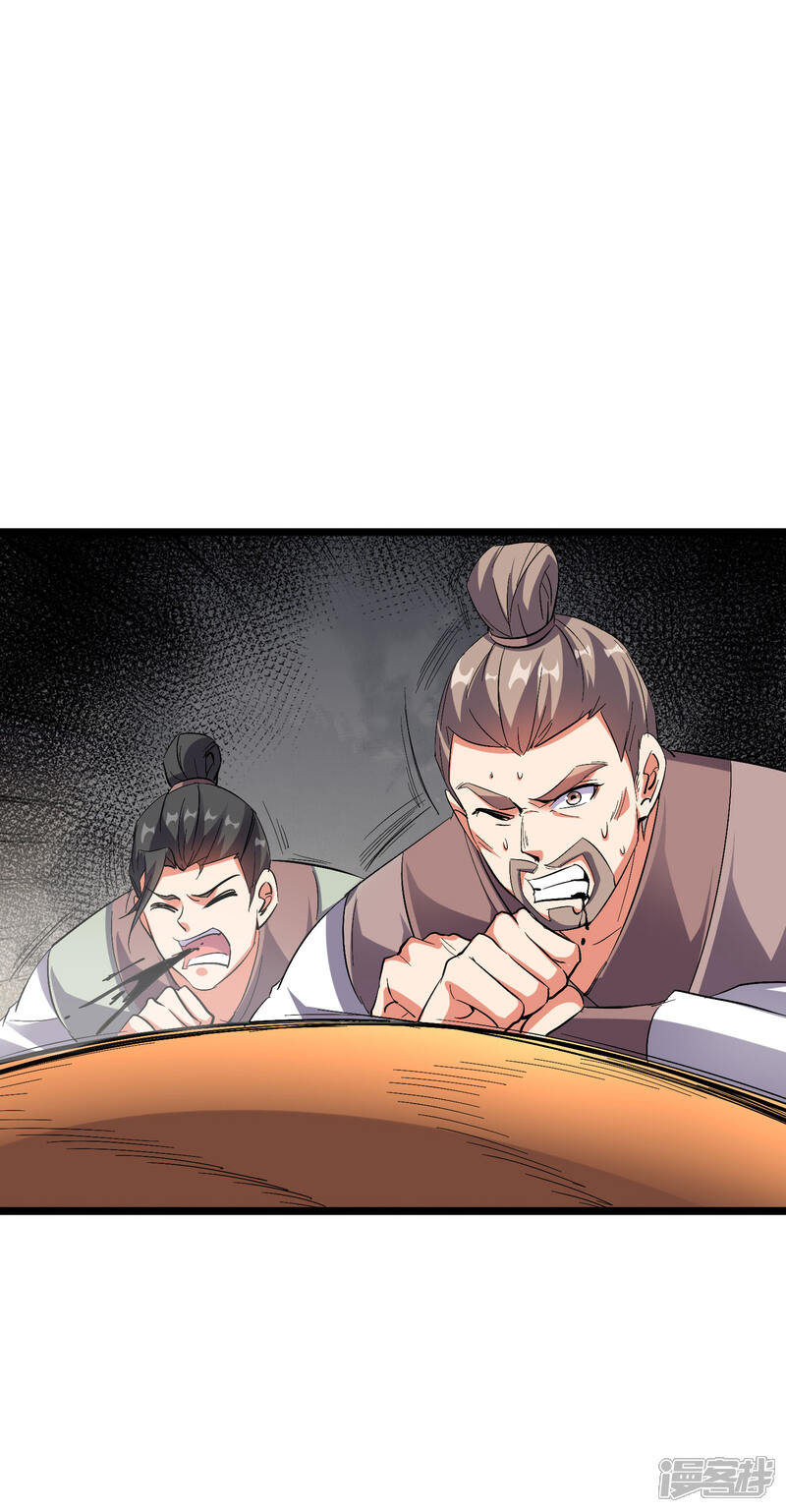 《伏天圣主》第2季48话 兵器听令，众剑合一！ 第29页