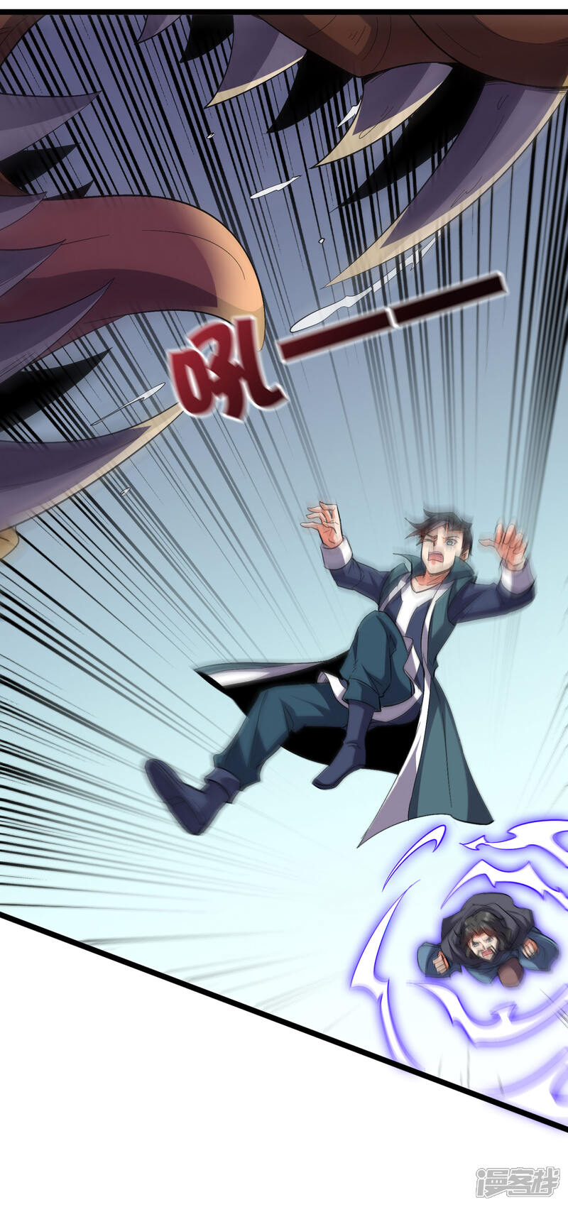 《伏天圣主》第2季48话 兵器听令，众剑合一！ 第7页