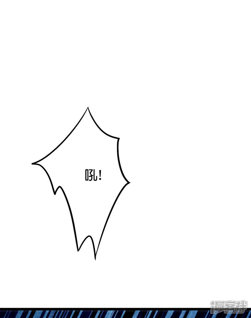 《伏天圣主》第2季47话 青牛遇到大危机！ 第38页
