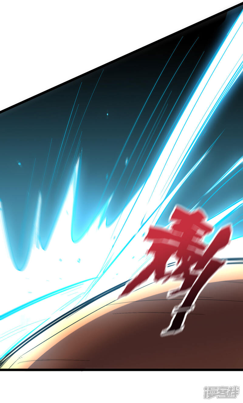 《伏天圣主》第2季49话 青牛没了？！ 第17页