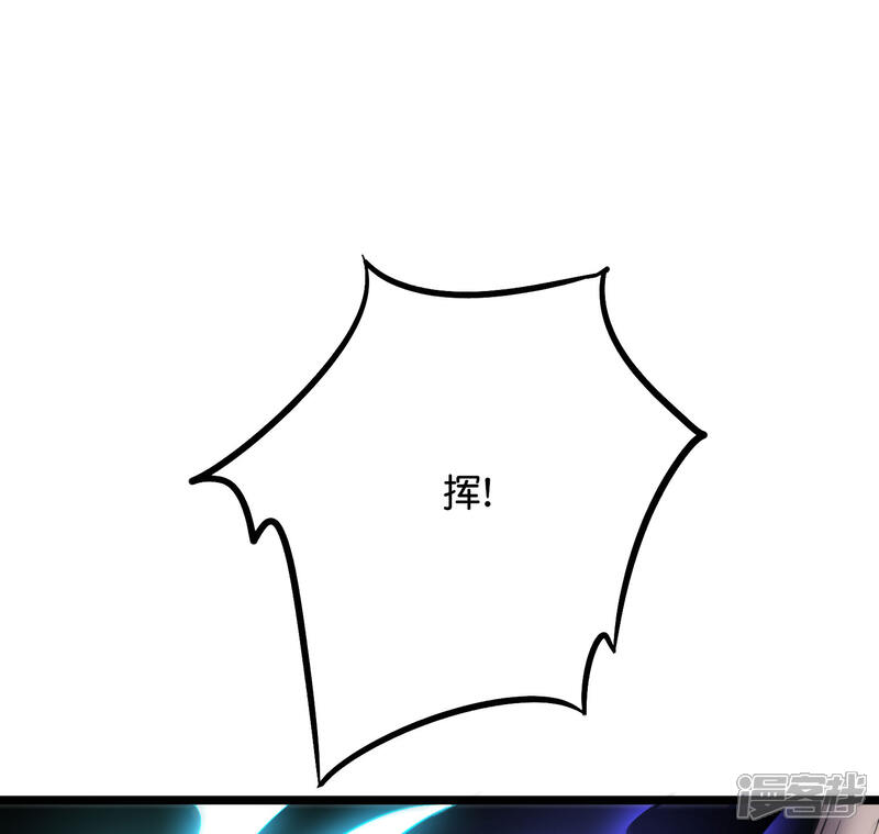 《伏天圣主》第2季49话 青牛没了？！ 第18页