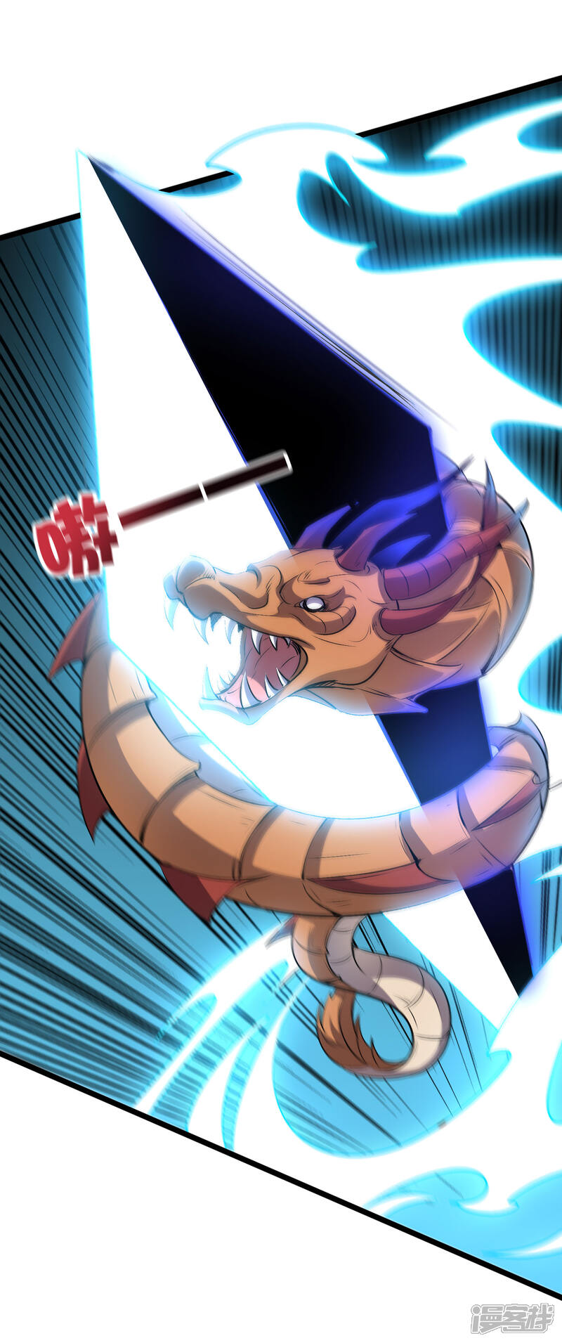 《伏天圣主》第2季49话 青牛没了？！ 第22页