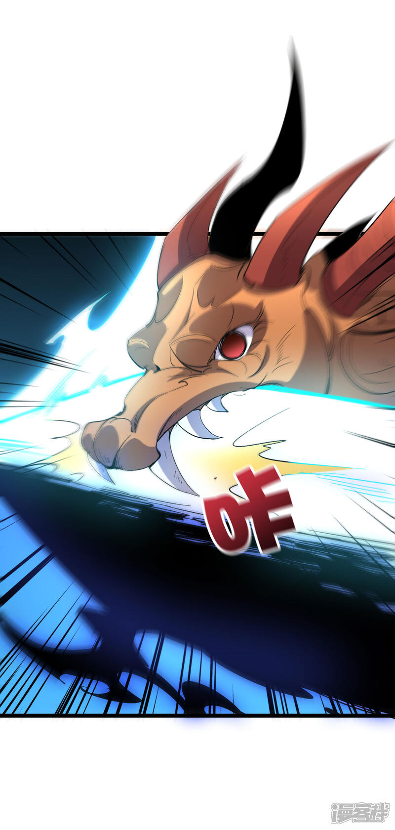 《伏天圣主》第2季49话 青牛没了？！ 第24页