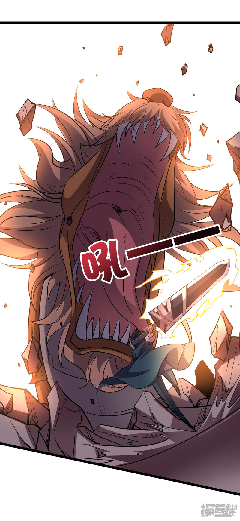 《伏天圣主》第2季49话 青牛没了？！ 第33页