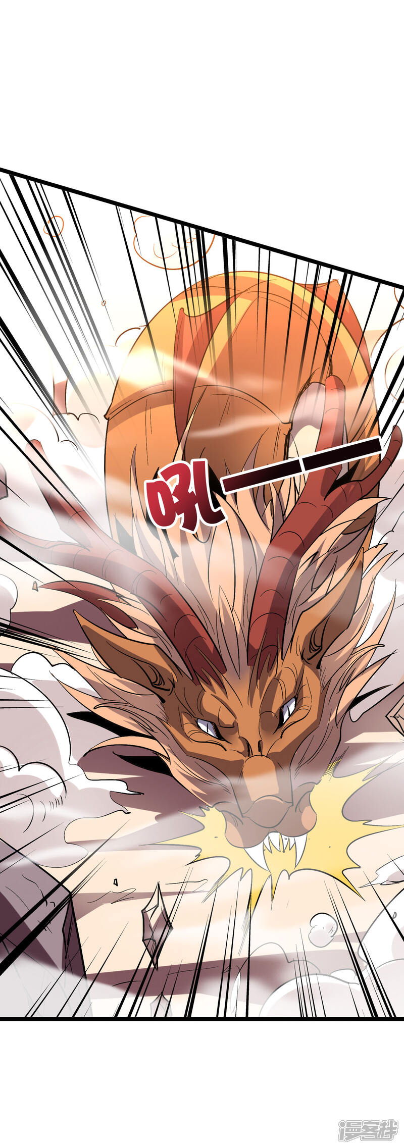 《伏天圣主》第2季49话 青牛没了？！ 第34页