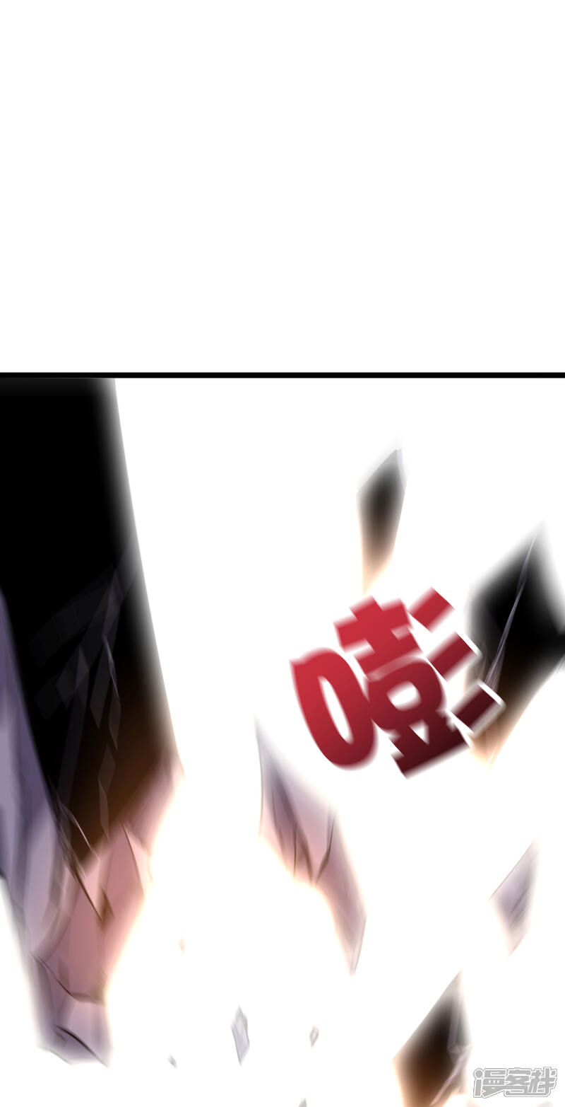 《伏天圣主》第2季49话 青牛没了？！ 第38页
