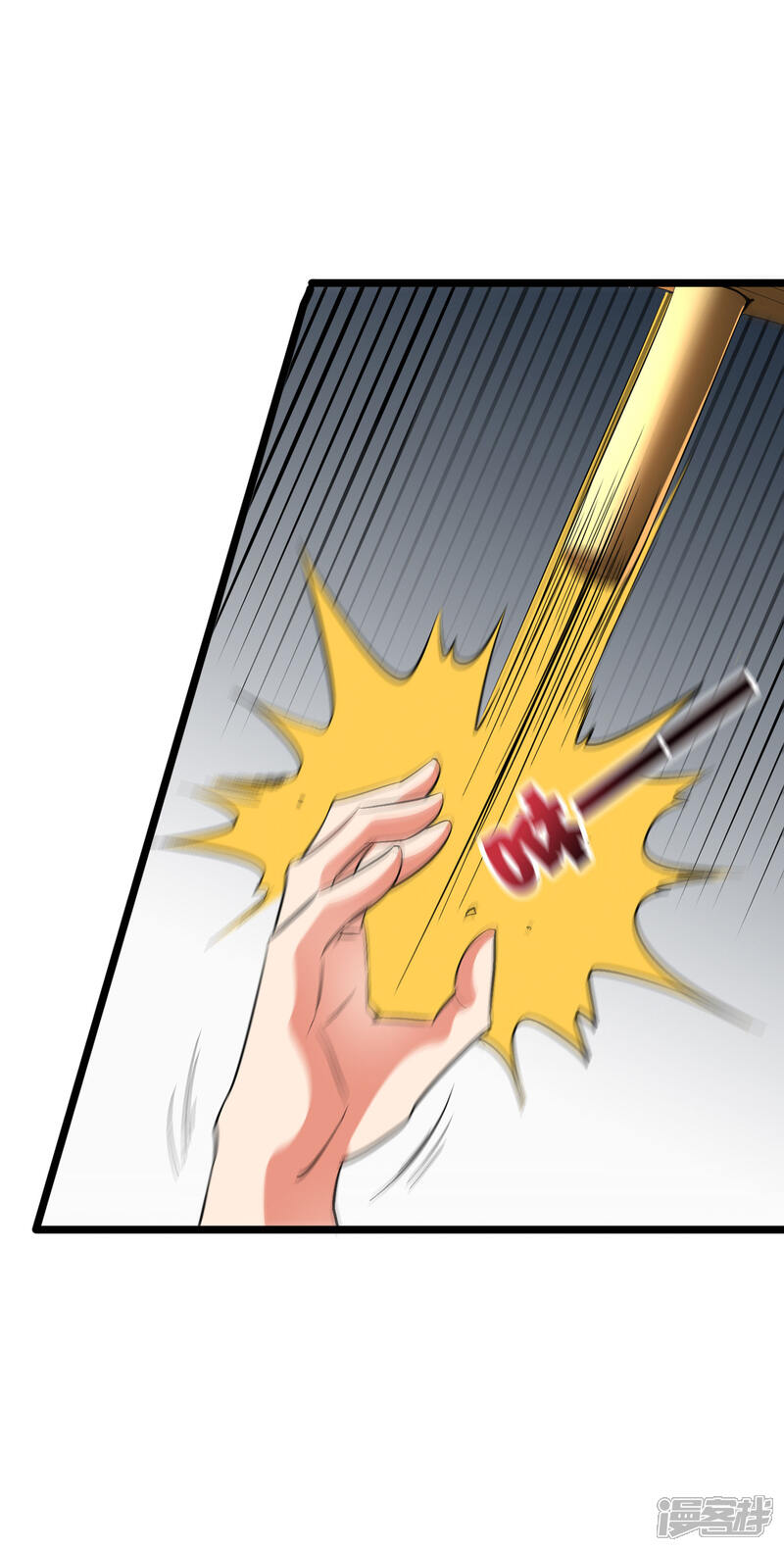 《伏天圣主》第2季49话 青牛没了？！ 第3页