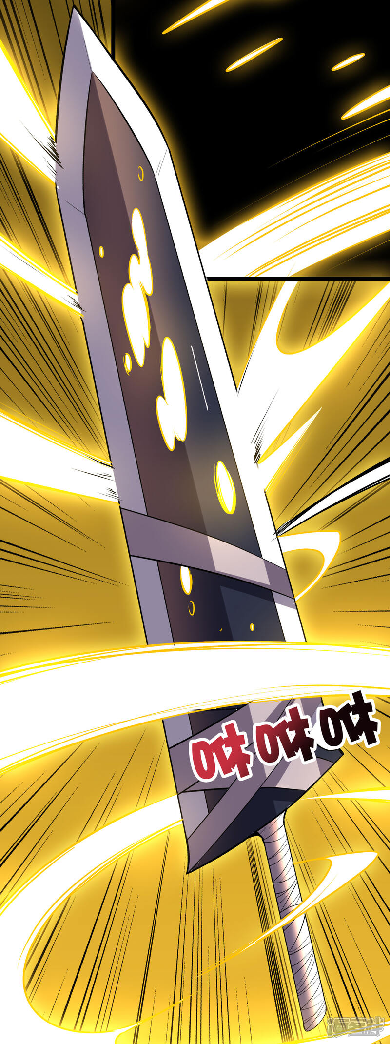 《伏天圣主》第2季51话 升级！星落剑！ 第27页