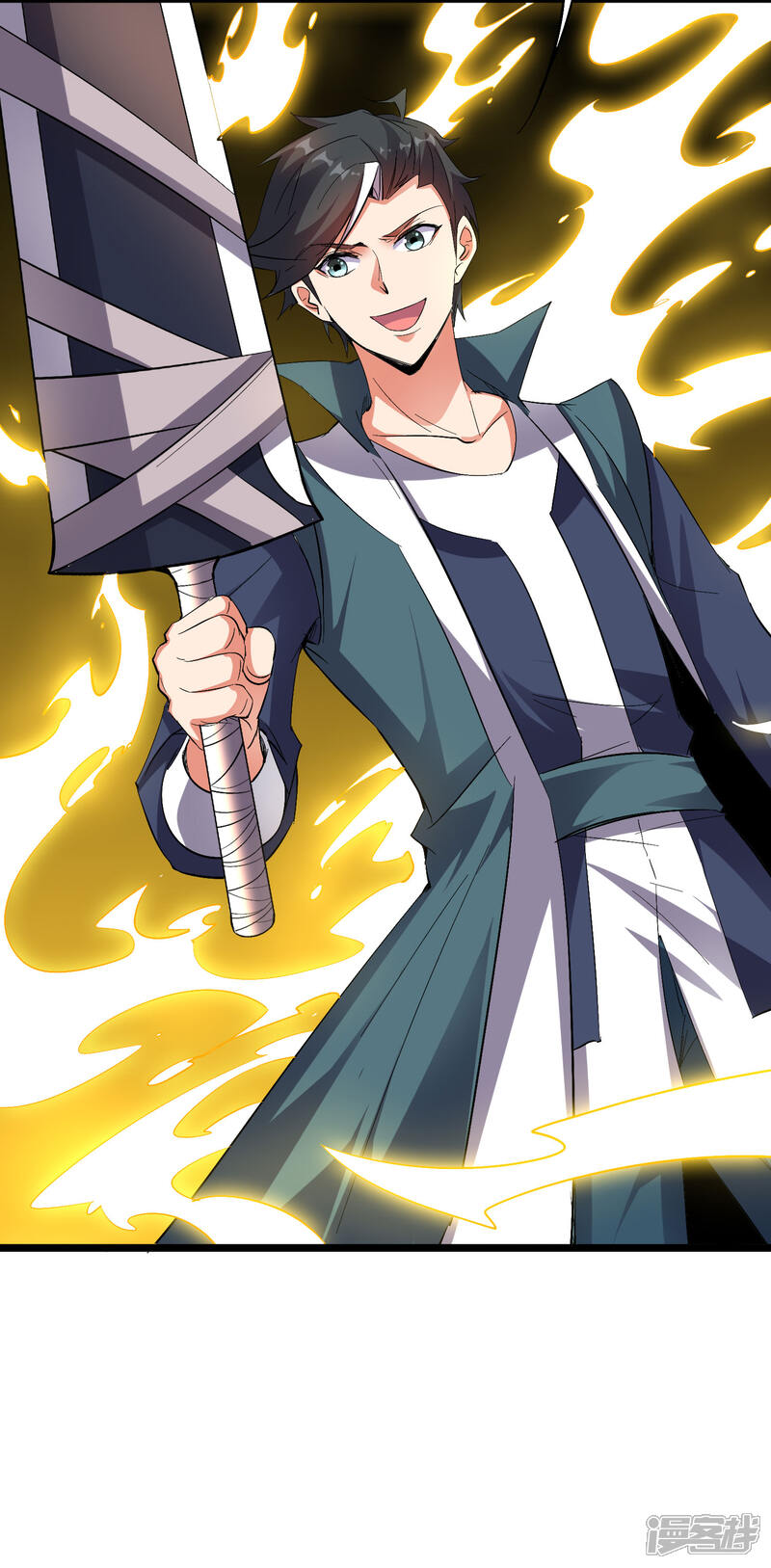 《伏天圣主》第2季51话 升级！星落剑！ 第31页