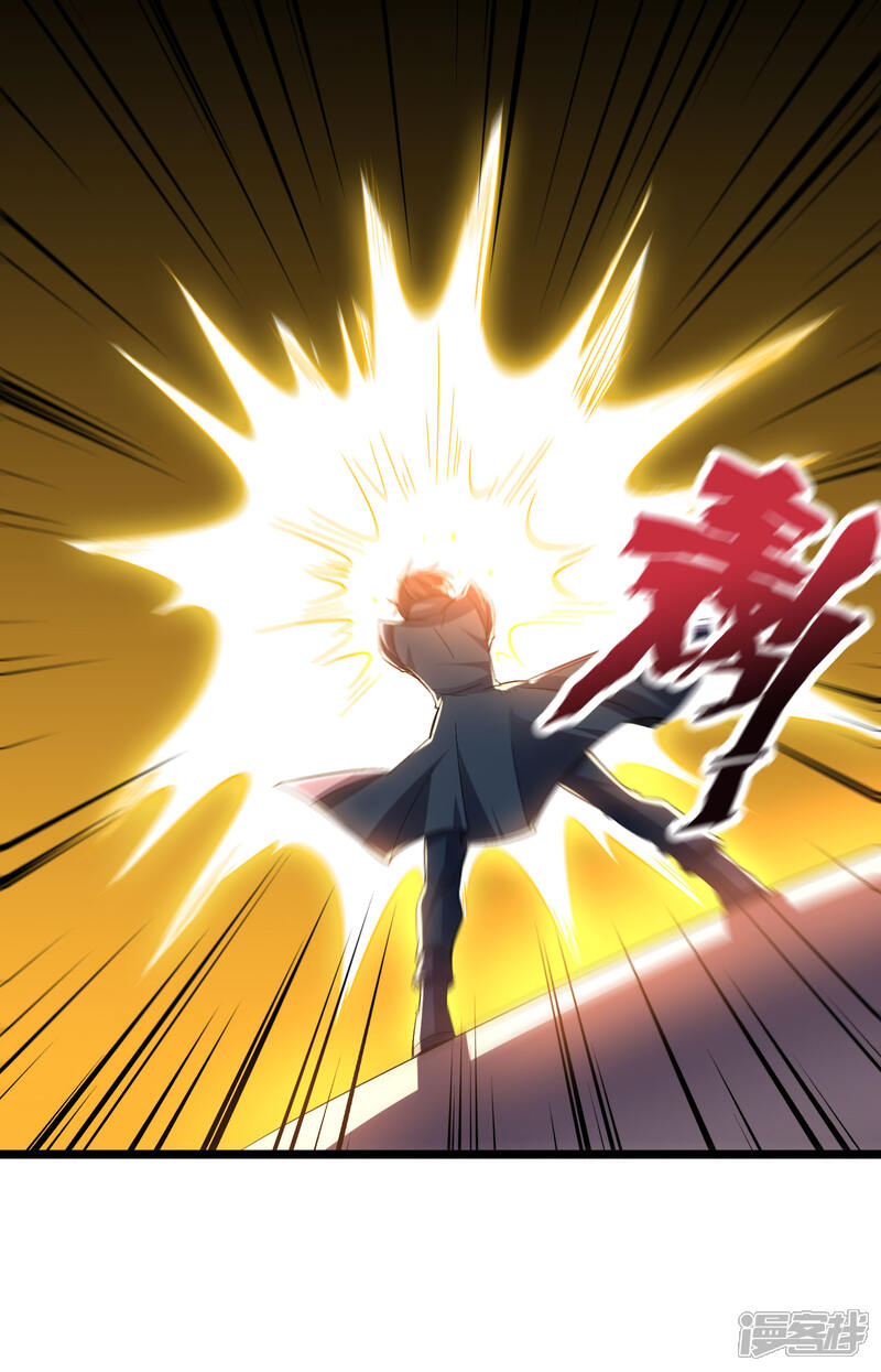 《伏天圣主》第2季51话 升级！星落剑！ 第36页