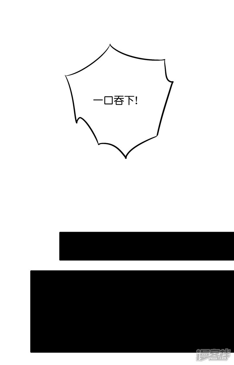 《伏天圣主》第2季50话 因祸得福？！ 第34页