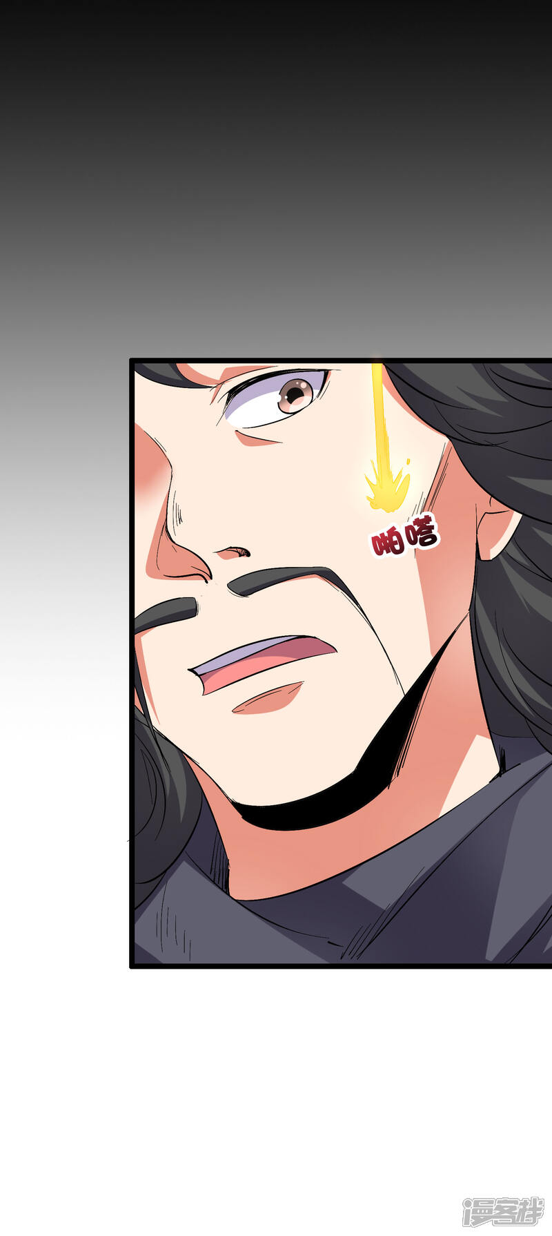 《伏天圣主》第2季50话 因祸得福？！ 第5页