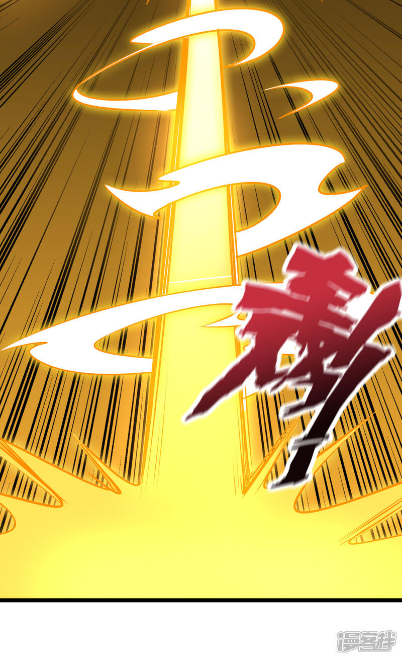 《伏天圣主》第2季52话 七魄尽失！唐家幽骑！ 第12页