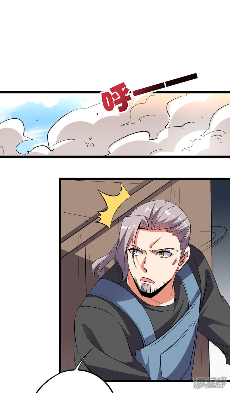 《伏天圣主》第2季52话 七魄尽失！唐家幽骑！ 第24页