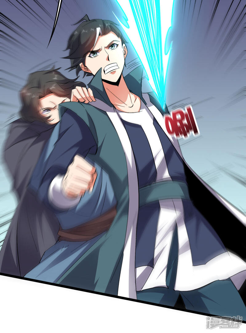 《伏天圣主》第2季52话 七魄尽失！唐家幽骑！ 第37页