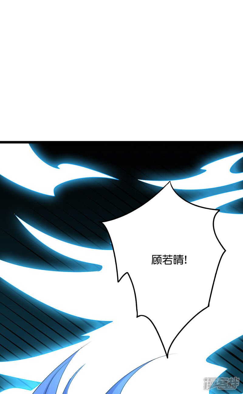 《伏天圣主》第2季52话 七魄尽失！唐家幽骑！ 第47页